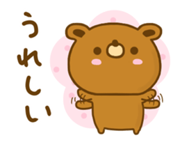 bear kuman yokutukau sticker #13217511