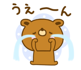 bear kuman yokutukau sticker #13217512