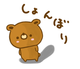 bear kuman yokutukau sticker #13217513