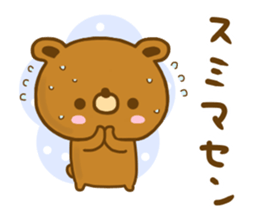 bear kuman yokutukau sticker #13217517