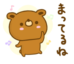 bear kuman yokutukau sticker #13217521