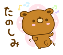 bear kuman yokutukau sticker #13217522