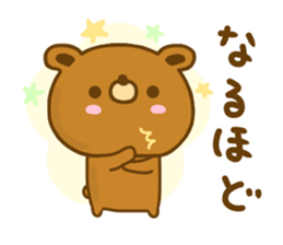 bear kuman yokutukau sticker #13217523
