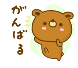 bear kuman yokutukau sticker #13217524
