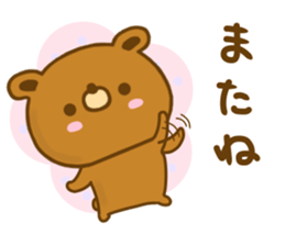bear kuman yokutukau sticker #13217525