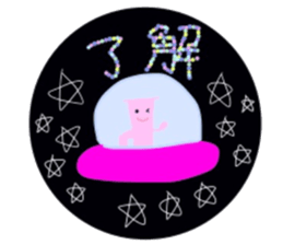 Euphonium UFO sticker sticker #13217575