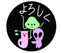 Euphonium UFO sticker sticker #13217579