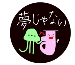 Euphonium UFO sticker sticker #13217580