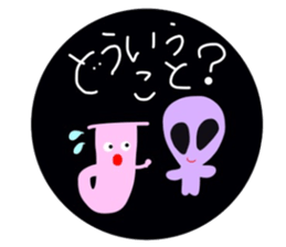 Euphonium UFO sticker sticker #13217581