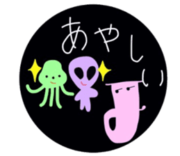 Euphonium UFO sticker sticker #13217582