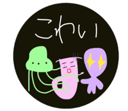 Euphonium UFO sticker sticker #13217583