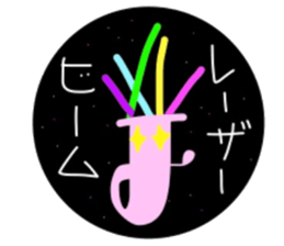 Euphonium UFO sticker sticker #13217590