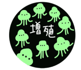 Euphonium UFO sticker sticker #13217591