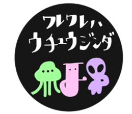 Euphonium UFO sticker sticker #13217596