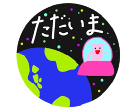 Euphonium UFO sticker sticker #13217598