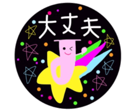 Euphonium UFO sticker sticker #13217599