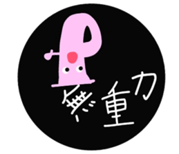 Euphonium UFO sticker sticker #13217603