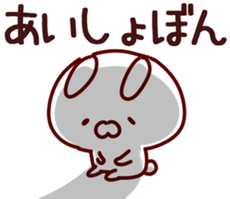 The Ai!! sticker #13217620