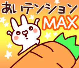 The Ai!! sticker #13217637