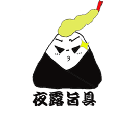 JapaneseONIGIRI Park sticker #13217690