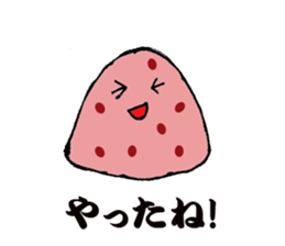 JapaneseONIGIRI Park sticker #13217694