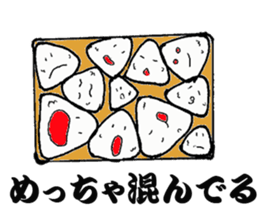 JapaneseONIGIRI Park sticker #13217713