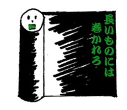 JapaneseONIGIRI Park sticker #13217716