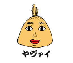 JapaneseONIGIRI Park sticker #13217717