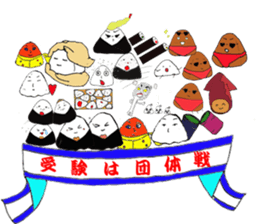 JapaneseONIGIRI Park sticker #13217725