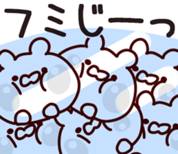 The Fumi!! sticker #13217807
