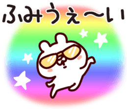 The Fumi!! sticker #13217808