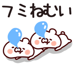 The Fumi!! sticker #13217811