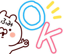 The Fumi!! sticker #13217814