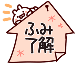 The Fumi!! sticker #13217815