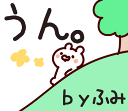 The Fumi!! sticker #13217816