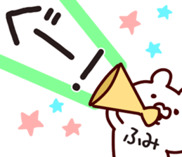 The Fumi!! sticker #13217820