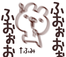 The Fumi!! sticker #13217822