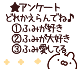 The Fumi!! sticker #13217823