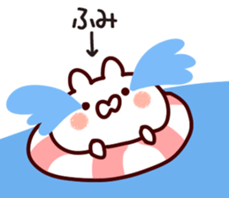 The Fumi!! sticker #13217824