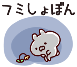 The Fumi!! sticker #13217825