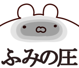 The Fumi!! sticker #13217828