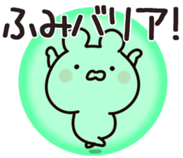 The Fumi!! sticker #13217831