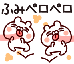 The Fumi!! sticker #13217833