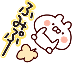 The Fumi!! sticker #13217834