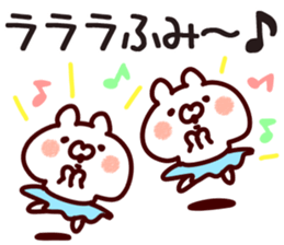 The Fumi!! sticker #13217836