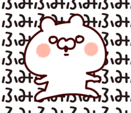 The Fumi!! sticker #13217837