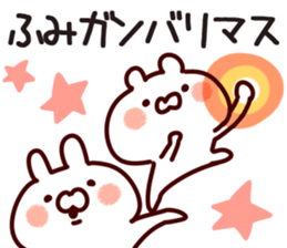 The Fumi!! sticker #13217839
