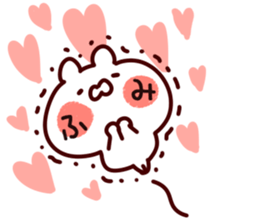 The Fumi!! sticker #13217841