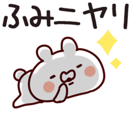 The Fumi!! sticker #13217842