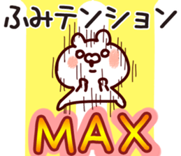 The Fumi!! sticker #13217844